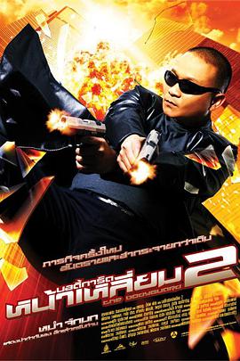 叶渺渺+体育老师+引体向上